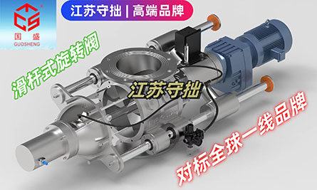 江蘇守拙環(huán)保設(shè)備制造有限公司